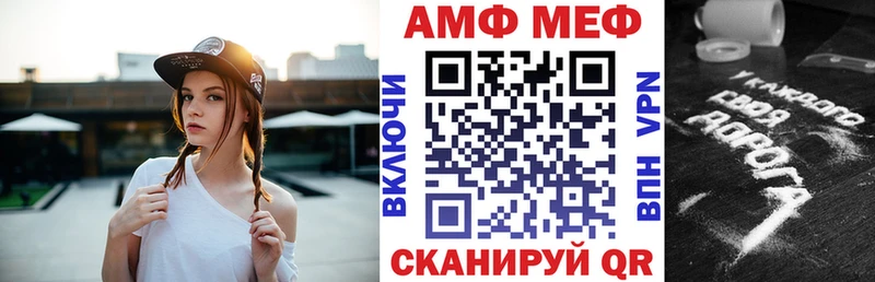 Купить  Бугуруслан  АМФЕТАМИН 97% 