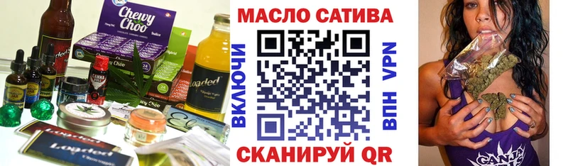 Купить  Бугуруслан  Cannafood марихуана 