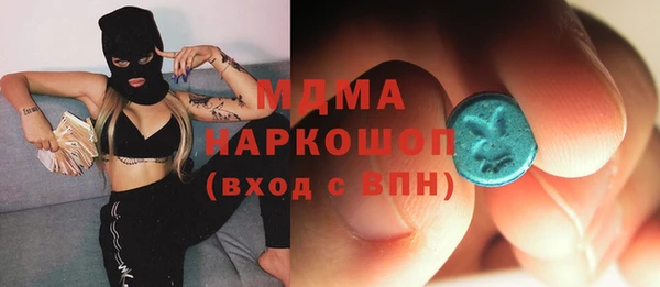 PSILOCYBIN Костерёво