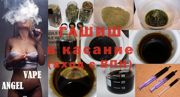 кокаин премиум Красноперекопск