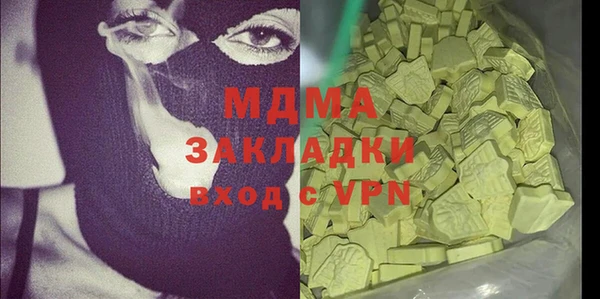 PSILOCYBIN Костерёво