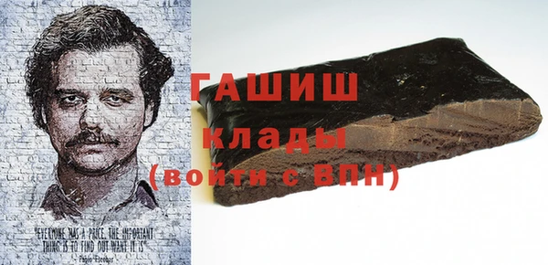 прущий лед Краснослободск