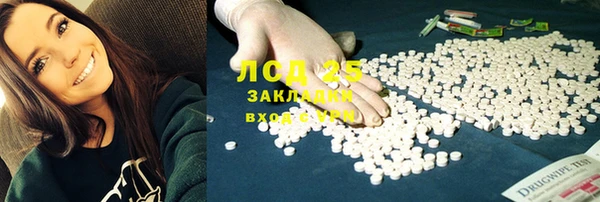 героин Корсаков