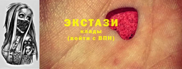 PSILOCYBIN Костерёво