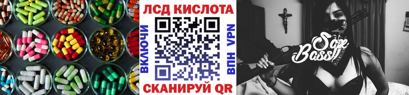 Купить где  Бугуруслан  LSD-25 экстази кислота 
