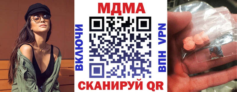 МДМА кристаллы  Купить закладки  Бугуруслан 
