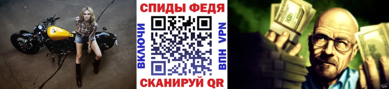 Купить  Бугуруслан  Метамфетамин Декстрометамфетамин 99.9% 