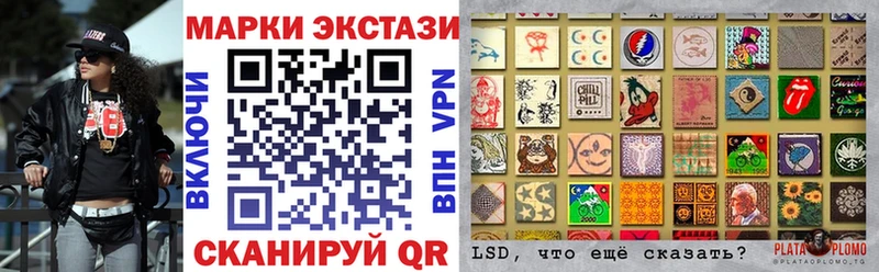 Марки N-bome 1,5мг Купить Бугуруслан