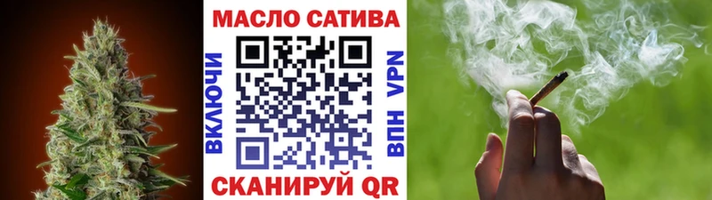 Дистиллят ТГК вейп  Купить где  Бугуруслан 