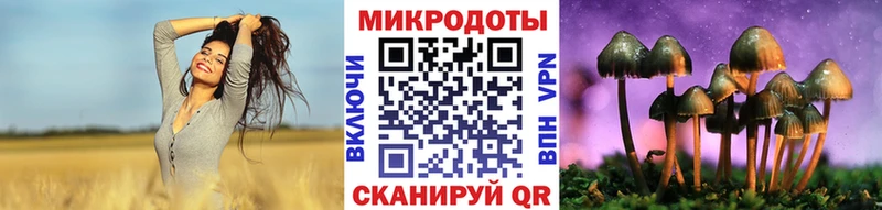 Галлюциногенные грибы прущие грибы  Купить где  Бугуруслан 