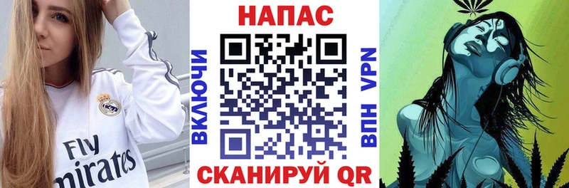 Купить закладки Бугуруслан Каннабис планчик